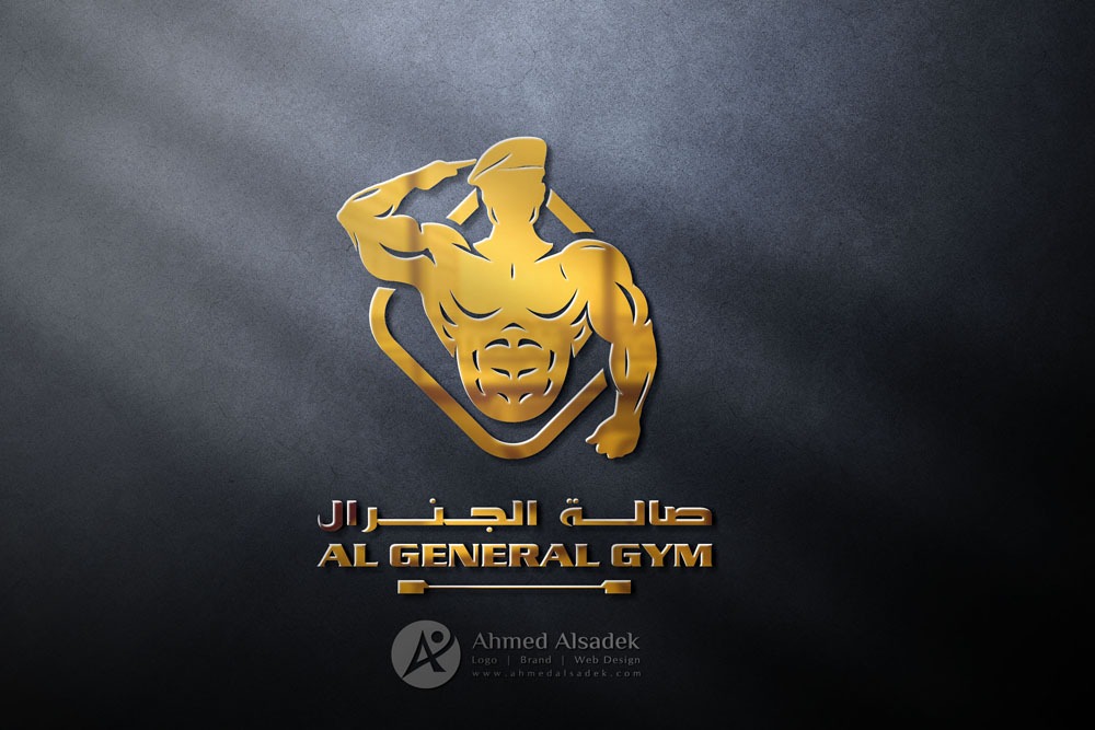 تصميم شعار صالة النقيب للرياضة في مسقط - سلطنة عمان 